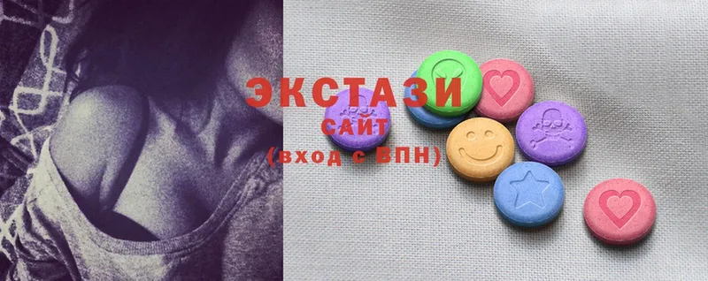 Экстази 280 MDMA  Майкоп 