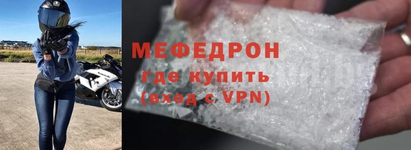 меф VHQ Богданович