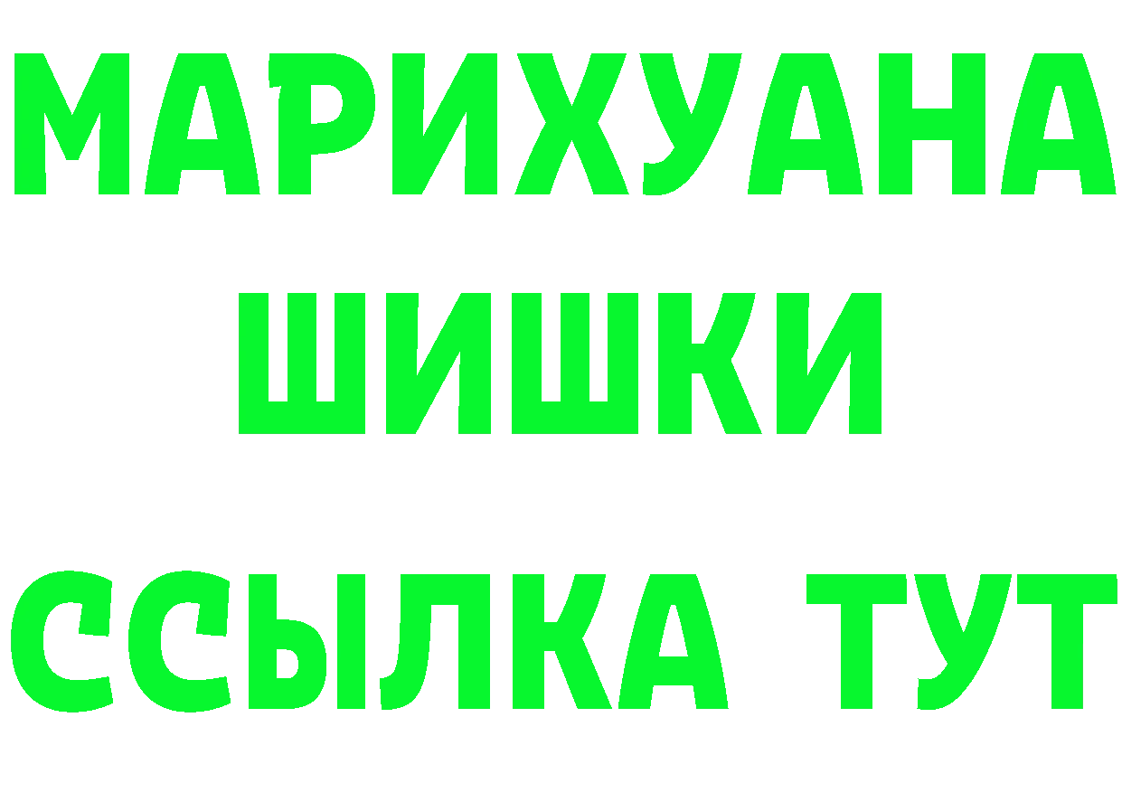 Кетамин ketamine зеркало мориарти OMG Майкоп